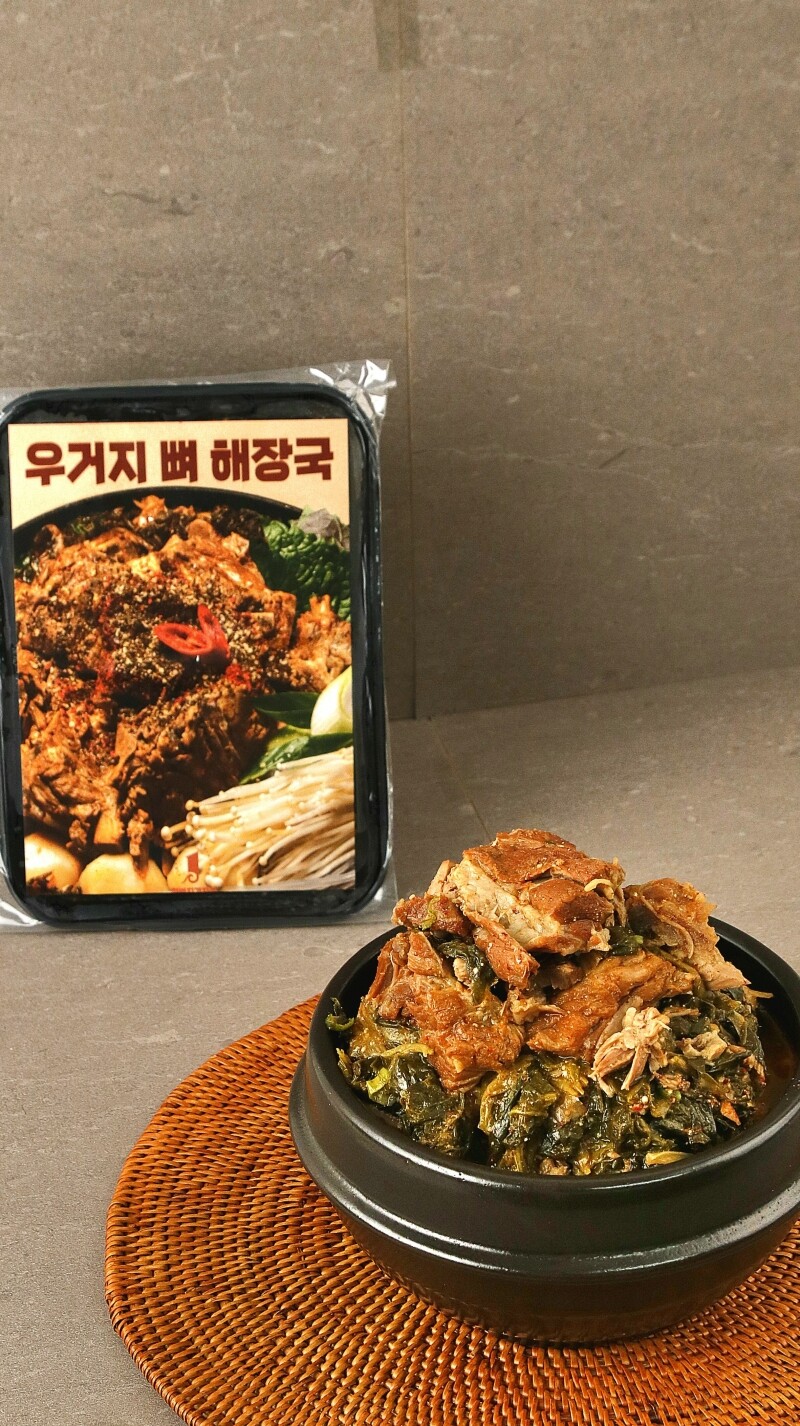 일번지 콩콩감자탕,일번지 감자탕 1Kg+1Kg